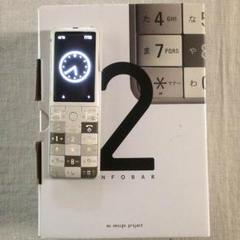 2025年最新】infobar2の人気アイテム - メルカリ