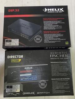 大橋様　HELIX DSP 3S 単品 国内正規品中古 大橋様HELIX DSP 3S 単品 国内正規品中古