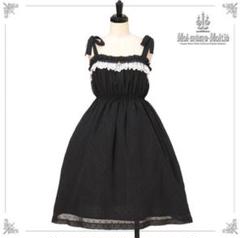 最終価格 モワメームモワティエ gardenia ワンピース ネイビー 9号 Moi-meme-Moitie /Gardeniaワンピース 紺 S-24-03-21-041-MO-OP