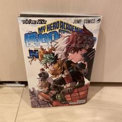 【裁断済】 僕のヒーローアカデミア全巻 + 映画特典4冊 裁断済】 僕のヒーローアカデミア全巻 + 映画特典4冊