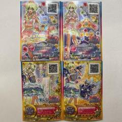 アイカツカード 4枚セット アイカツスターズ 双葉アリア 星の