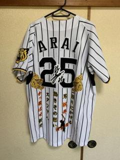 阪神タイガース　井上広大　ビジターユニフォーム Amazon.co.jp: 阪神タイガース 井上広大選手 レプリカ