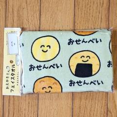 めぐたん様12枚　タオル　おえかきさん　まとめ希望はコメント欄にお気軽にどうぞ めぐたん様12枚タオルおえかきさんまとめ希望はコメント欄にお