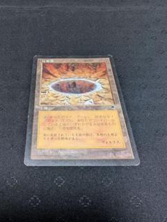 反射池/Reflecting Pool  SHM英語foil 反射池 [TMP] 【BIGWEB | MTG】日本最大級の激安カードゲーム