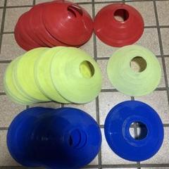 マーカーコーン25個セット
