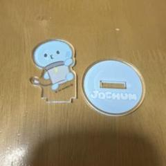 マイクン　micoon JOCHUM 河野純喜 サンリオ JOCHUM マイクン 河野純喜 ぬいぐるみ JO1 トレカ付き