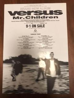【最終値下げ】ミスチル Mr.Children チラシ セット フライヤー 美品】ミスチル チラシ フライヤー versus - メルカリ
