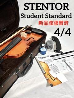 2025年最新】stentor STUDENTの人気アイテム - メルカリ