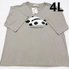 たれぱんだ　Tシャツ 4L