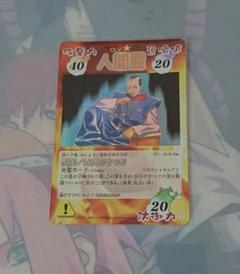 シャーマンキング 超占事略決カード 尾張のうつけSP - メルカリ