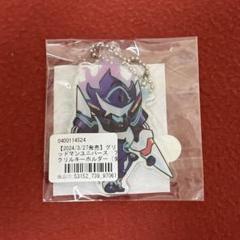 グリッドマンユニバース アクリルキーホルダー アレクシス・ケリヴ