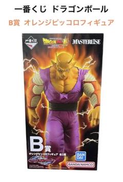 パン　オレンジピッコロ　フィギュア　セット　一番くじ　B賞 G賞 ドラゴンボール Amazon.co.jp: 一番くじ ドラゴンボール VSオムニバスBRAVE B賞
