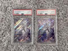PSA10 2連番]Nのレシラム 109/100 - メルカリ