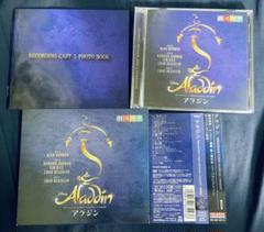 □[初回/CD+DVD] 劇団四季 ミュージカル 舞台「アラジン