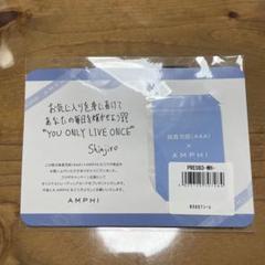 初期 レア 物多数與真司郎 真ちゃん 青 セット 【 AAA 】