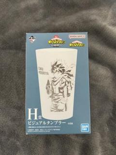 緑谷出久 ビジュアルタンブラーのサムネイル
