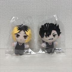 ハイキュー!! ラウンドワン 孤爪研磨 黒尾鉄朗 マスコット 2体セット