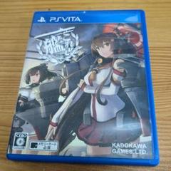 艦これ改 通常版