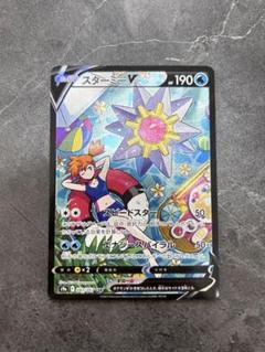 バトルリージョン 20パック 1BOX分 バラパック 2025年最新】バトルリージョン パックの人気アイテム - メルカリ