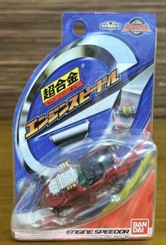 2025年最新】超合金 ゴーオンジャー エンジンスピードルの人気