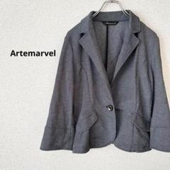 Artemarvel ジャケット　グレー　長袖　羽織り　L スーツ　ビジネス