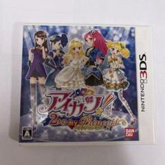 アイカツ！2nd my Princess