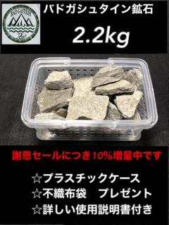 2022年最新】バドガシュタイン鉱石の人気アイテム - メルカリ