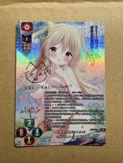 リセ シルヴィア SP サイン 3枚セット 2025年最新】lycee spの人気アイテム - メルカリ