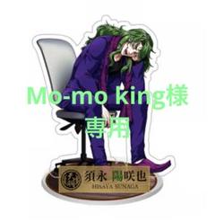 浦陸斗 アクスタ アクキー 缶バッジ 第1弾 アクリルスタンド 梅雨魂 浦陸斗 アクスタ アクキー 缶バッジ 第1弾 アクリルスタンド 梅雨魂