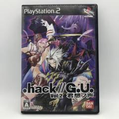 .hack//G.U. vol.2 君想フ声 プレイステーション2 PS2