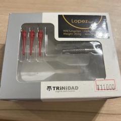 TRiNiDAD Lopez4 ダーツセット