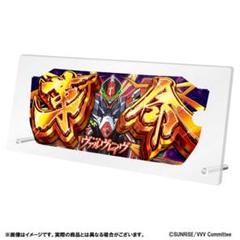 【ヴァルヴレイヴ】 アクリルプレート 中心 グッズ セット 【アクリルスタンド】 ヴァルヴレイヴ】 アクリルプレート 中心 グッズ セット