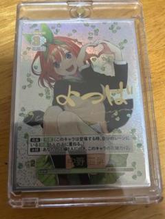 3 五等分の花嫁TCG スタートデッキ　SD 中野四葉　BOX未開封 スタートデッキ 中野 四葉 - 商品情報 - 五等分の花嫁 カード