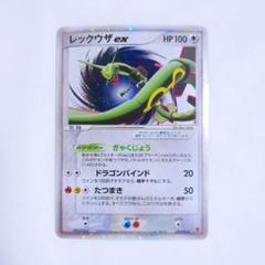 レックウザex PROMO ポケモンカード プレイヤーズクラブ 029
