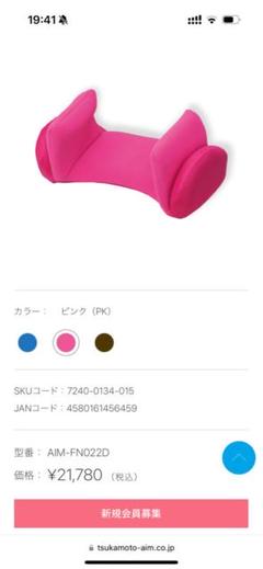 エイム事業部 | AIM-FN022D ポルト エアプリエ スイートプレミアム