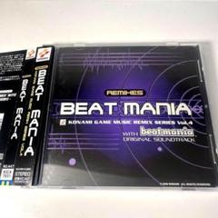 BEAT MANIA-REMIXES- ビーマニ　ビートマニア