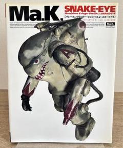 2025年最新】マシーネンクリーガー デカールの人気アイテム