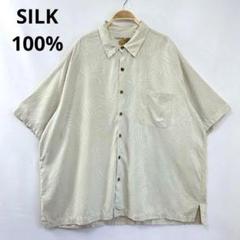 希少 タバコ柄 シルク アロハシャツ 開襟  Bahama 木ボタン シルク 木ボタン 透かし模様 半袖 アロハシャツ S52 - メルカリ
