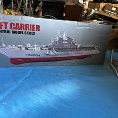 ラジコン航空母艦 1/276 新品　AIRCRAFTCARRIER ラジコン航空母艦 1/276 新品 AIRCRAFTCARRIER ラジコン航空母艦