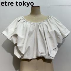 etre tokyo 2wayバルーンブラウス - メルカリ