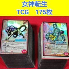 女神転生　S.SPECIAL金子一馬　箔押し　サインカード　レア 71S4MGzxsdL._UF350,350_QL50_.jpg