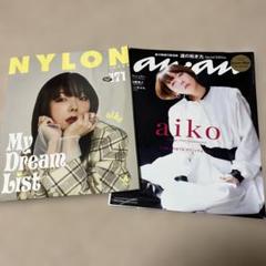 NYLON JAPAN 171 anan 2340 切り抜き