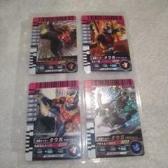 ガンバライド　仮面ライダークウガ