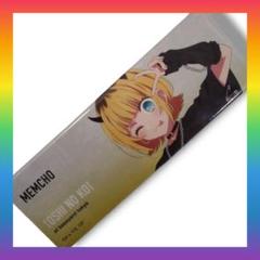 推しの子 ベースヤードトーキョー MEMちょ　缶バッジ　クリアカード　まとめ Amazon.co.jp: 推しの子 ベースヤードトウキョウ 缶バッジ