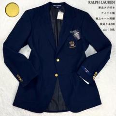 POLO RALPH LAUREN ポロ・ラルフローレン 金ボタン 紺ブレザー
