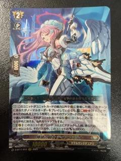 ヴァンガード 陣頭の騎士テイスファルト 世界を拓く始まりの叡智 ヴァンガード 陣頭の騎士テイスファルト - メルカリ