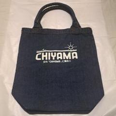 再度値引き中、サザンオールスターズ桑田佳祐セット　エコバッグ　非売品　未使用品 サザンオールスターズKUWATAKEISUKE桑田佳祐セット非売品送料