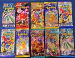 ポケモンカードゲーム　バラパック　まとめ売り　115パック ポケモンカードゲーム バラパック まとめ売り新着