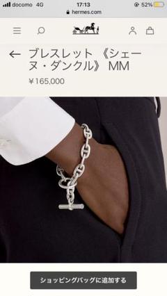 注目のブランド メンズゴールデンサイズ!! 新品 着画あり mm17 - ブレスレット