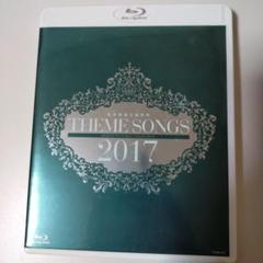 THEME SONGS 宝塚歌劇主題歌集　Blu-ray2017&amp;2016 THEME SONGS 2024 宝塚歌劇主題歌集: ブルーレイ・DVD・CD